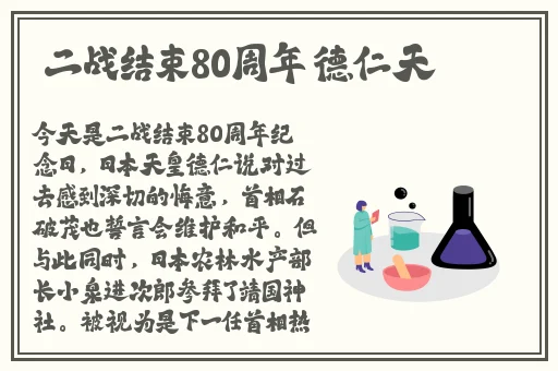 tttzzz18.su黑料